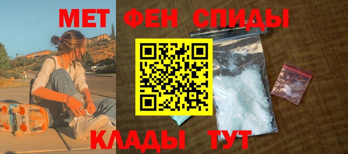 Коломна  Amphetamine Розовый  АМФ  Вход с VPN 