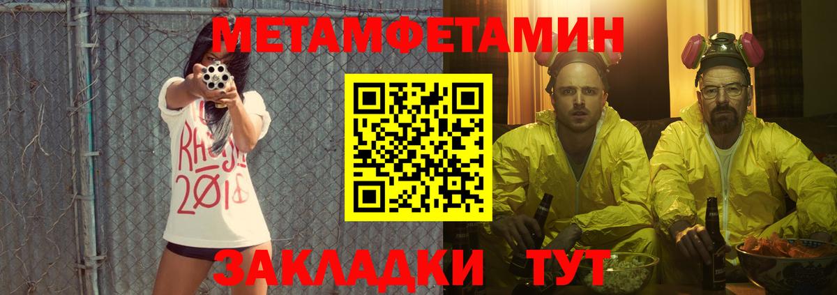 Амфетамин 98% Коломна