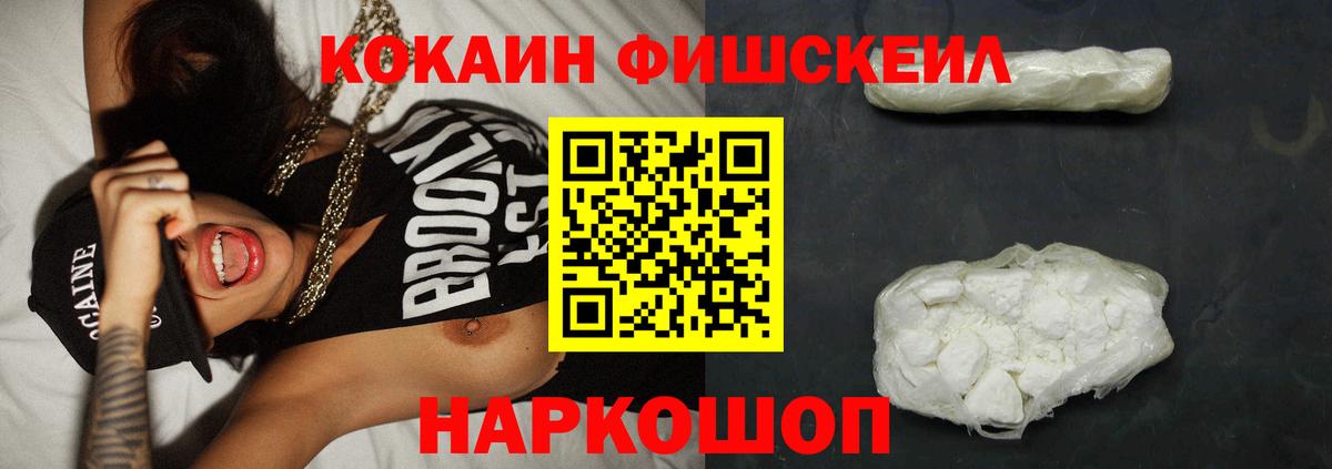 COCAIN Columbia Коломна