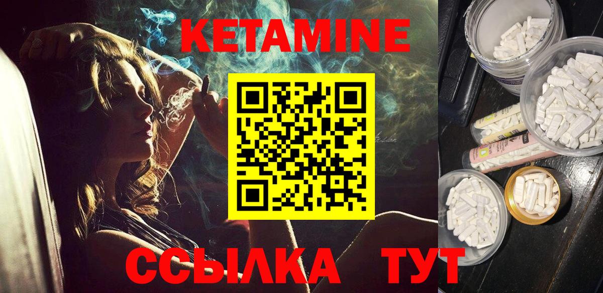 blacksprut ССЫЛКА  КЕТАМИН VHQ  Коломна  Вход с VPN  КЕТАМИН ketamine 