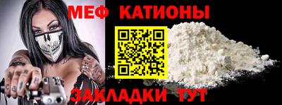 МДМА Кунгур