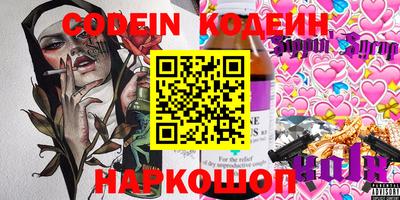 spice Кумертау