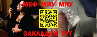 МДМА Кунгур