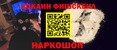 МДМА Кунгур