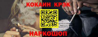 МДМА Кунгур