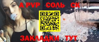 круглые Кулебаки