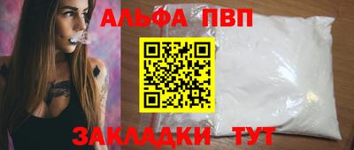spice Кумертау