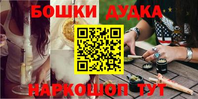 spice Кумертау