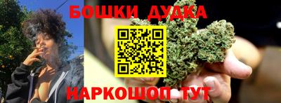 spice Кумертау