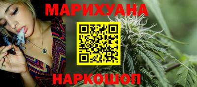 spice Кумертау