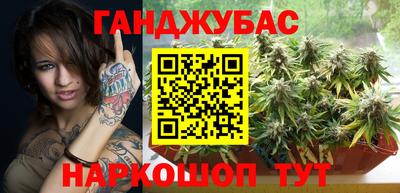 spice Кумертау