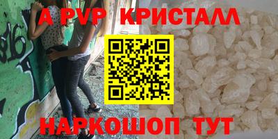 spice Кумертау