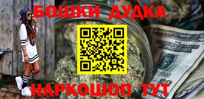 spice Кумертау