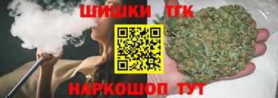 spice Кумертау