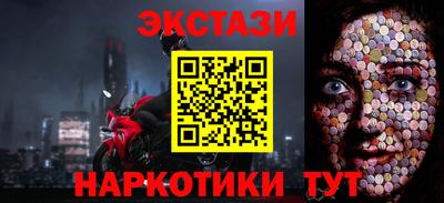 МДМА Кунгур