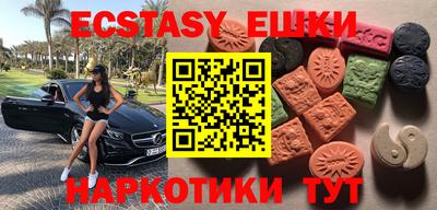 МДМА Кунгур