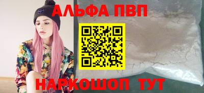 spice Кумертау