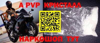 spice Кумертау