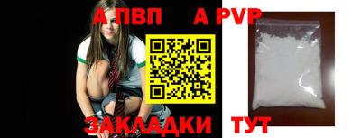 spice Кумертау