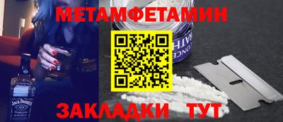 МДМА Кунгур