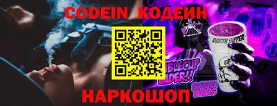 МДМА Кунгур