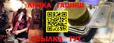 МДМА Кунгур