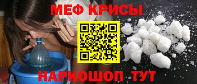 spice Кумертау