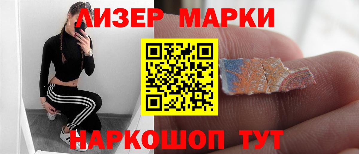 Коломна  Бошки Шишки  А ПВП СК кристаллы  Меф   Вход с VPN  Гашиш  Меф МЯУ МЯУ 