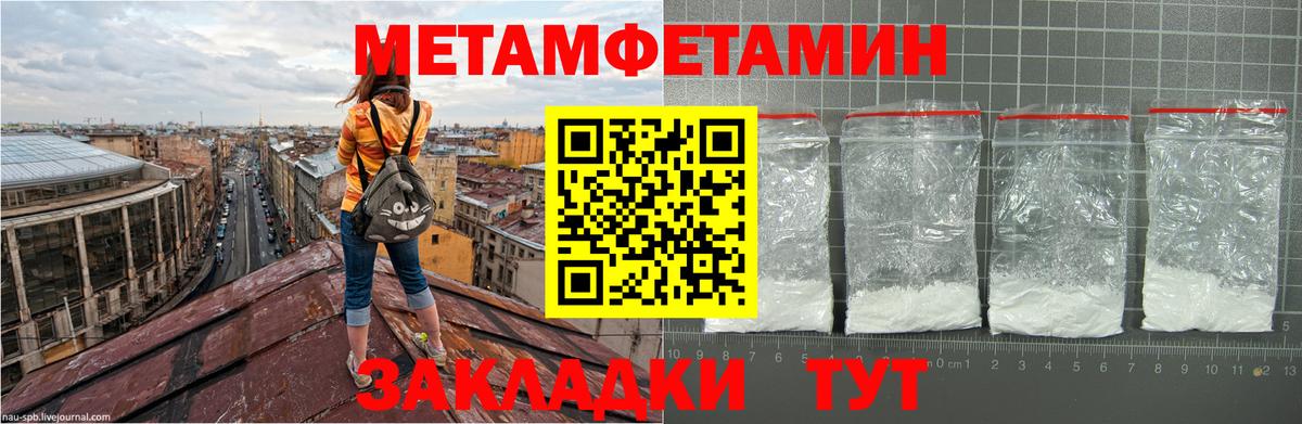 Коломна  МЕТАМФЕТАМИН Декстрометамфетамин 99.9%  Вход с VPN 