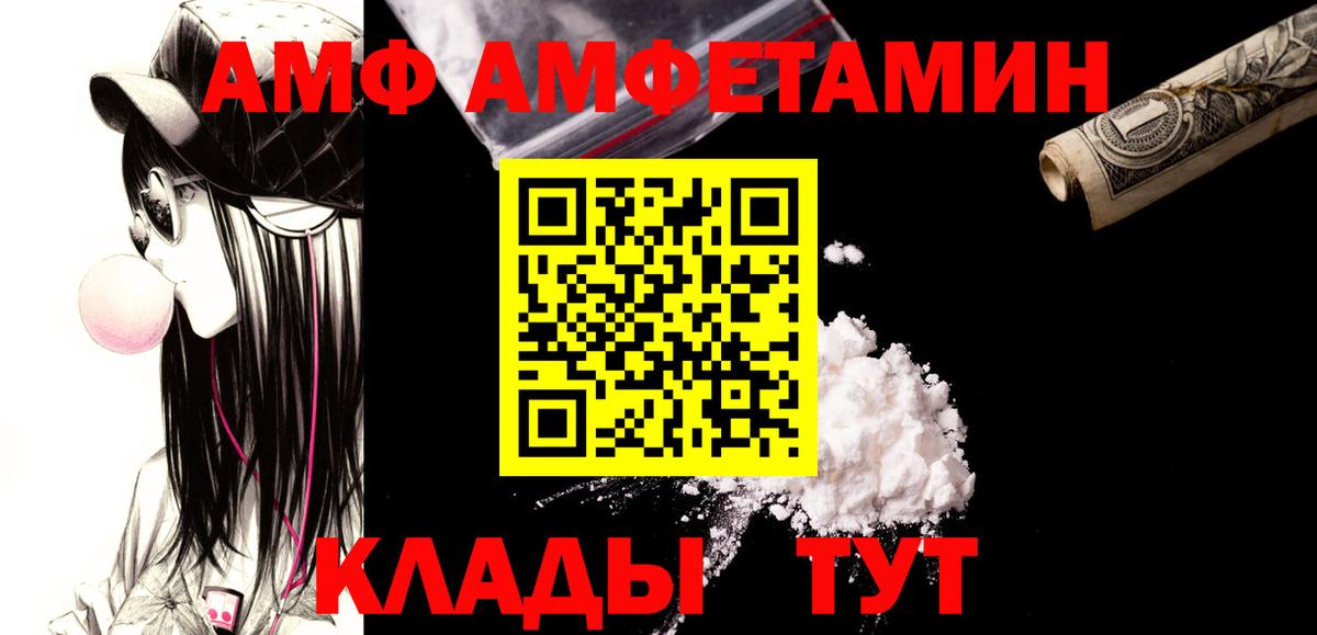 Метамфетамин винт Коломна