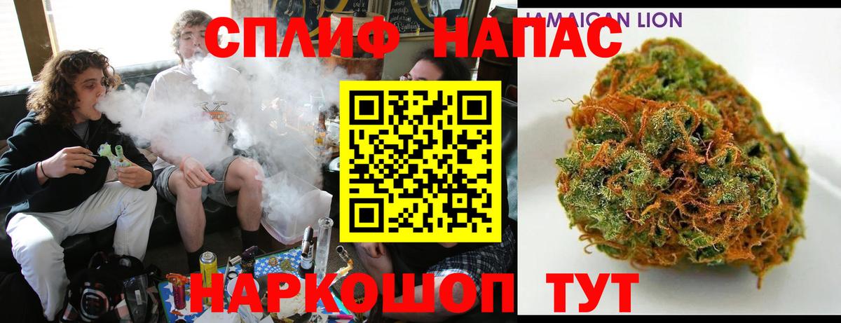 Канабис White Widow  Марихуана гибрид  Вход с VPN  Коломна  Бошки марихуана VHQ  Конопля LSD WEED 
